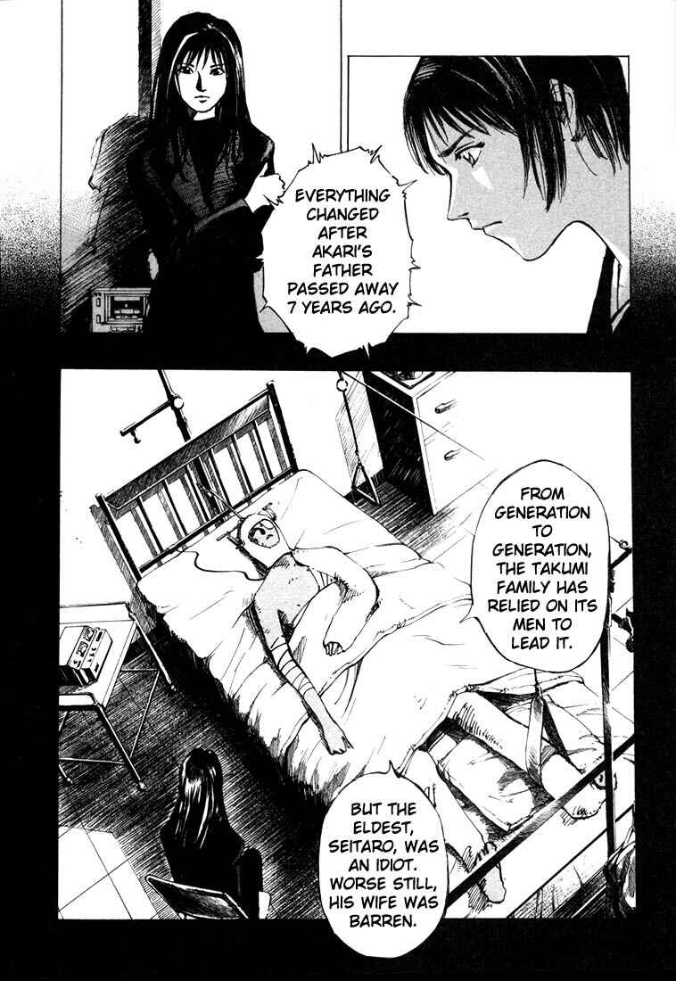 Page 6 Chapter 21.3 Ice Blade