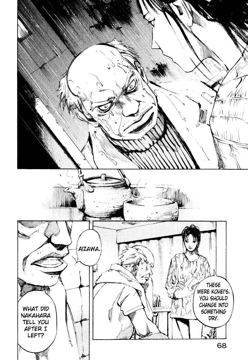 Page 14 Chapter 28.5 Ice Blade
