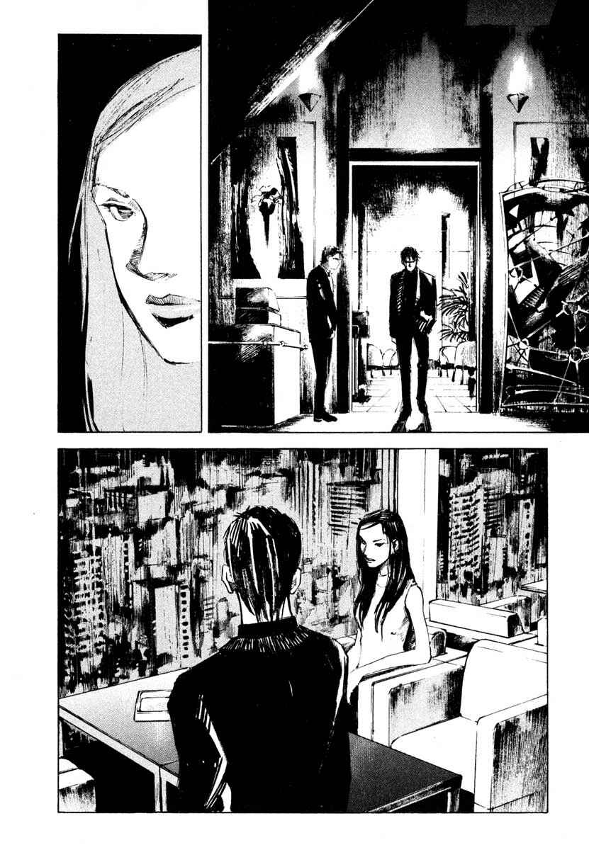 Page 22 Chapter 28.5 Ice Blade