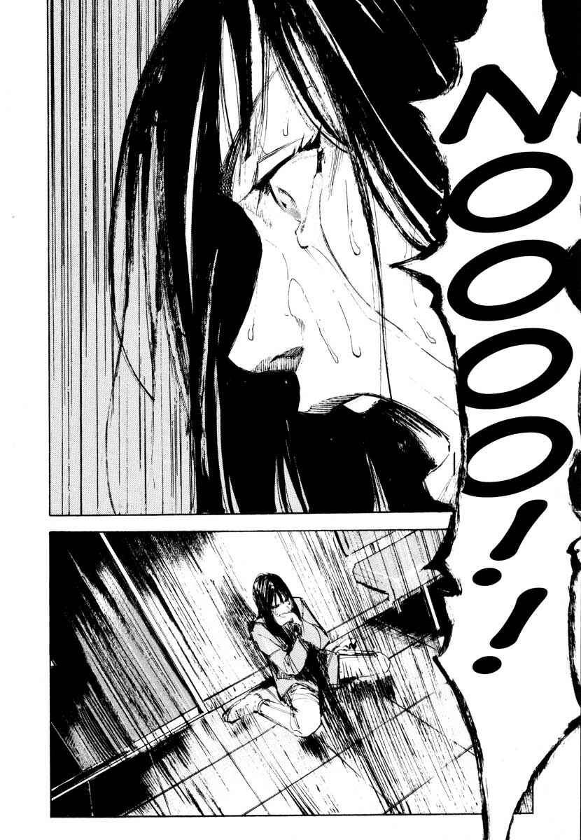 Page 47 Chapter 28.5 Ice Blade