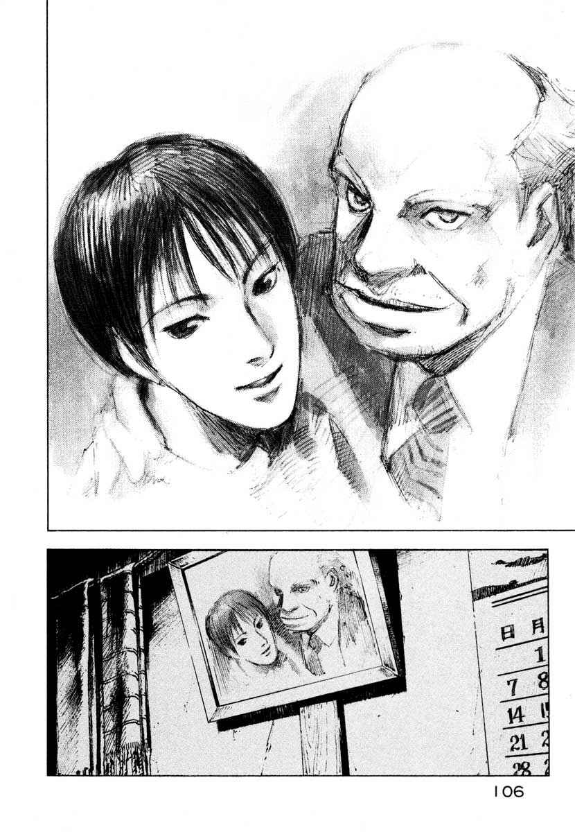 Page 51 Chapter 28.5 Ice Blade