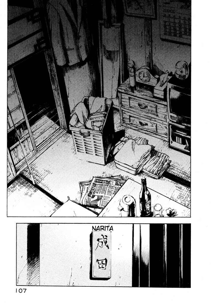 Page 52 Chapter 28.5 Ice Blade