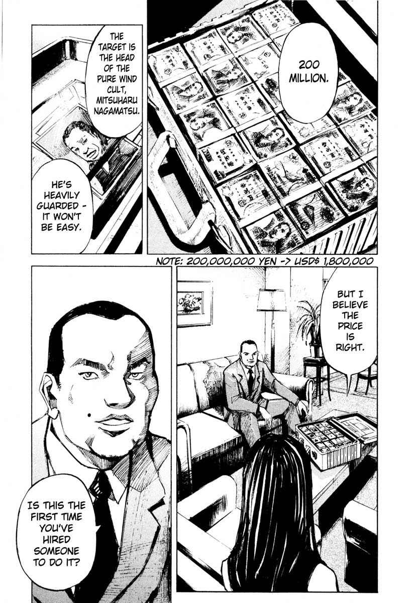 Page 56 Chapter 28.5 Ice Blade