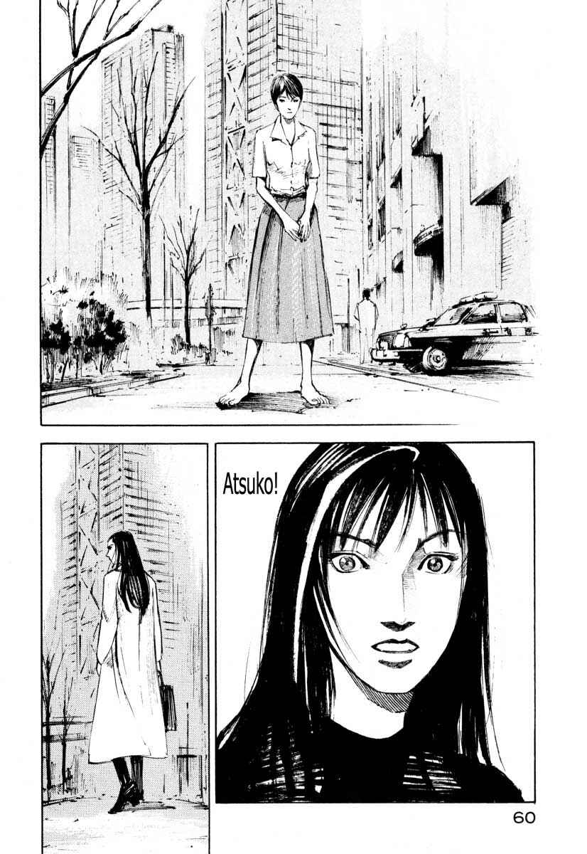 Page 6 Chapter 28.5 Ice Blade