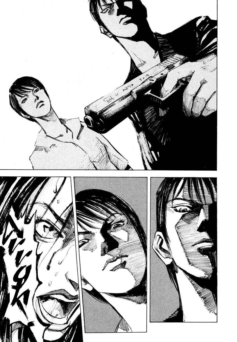 Page 9 Chapter 28.5 Ice Blade