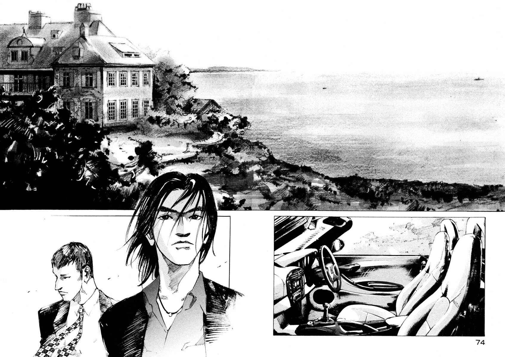 Page 18 Chapter 26.2 Ice Blade