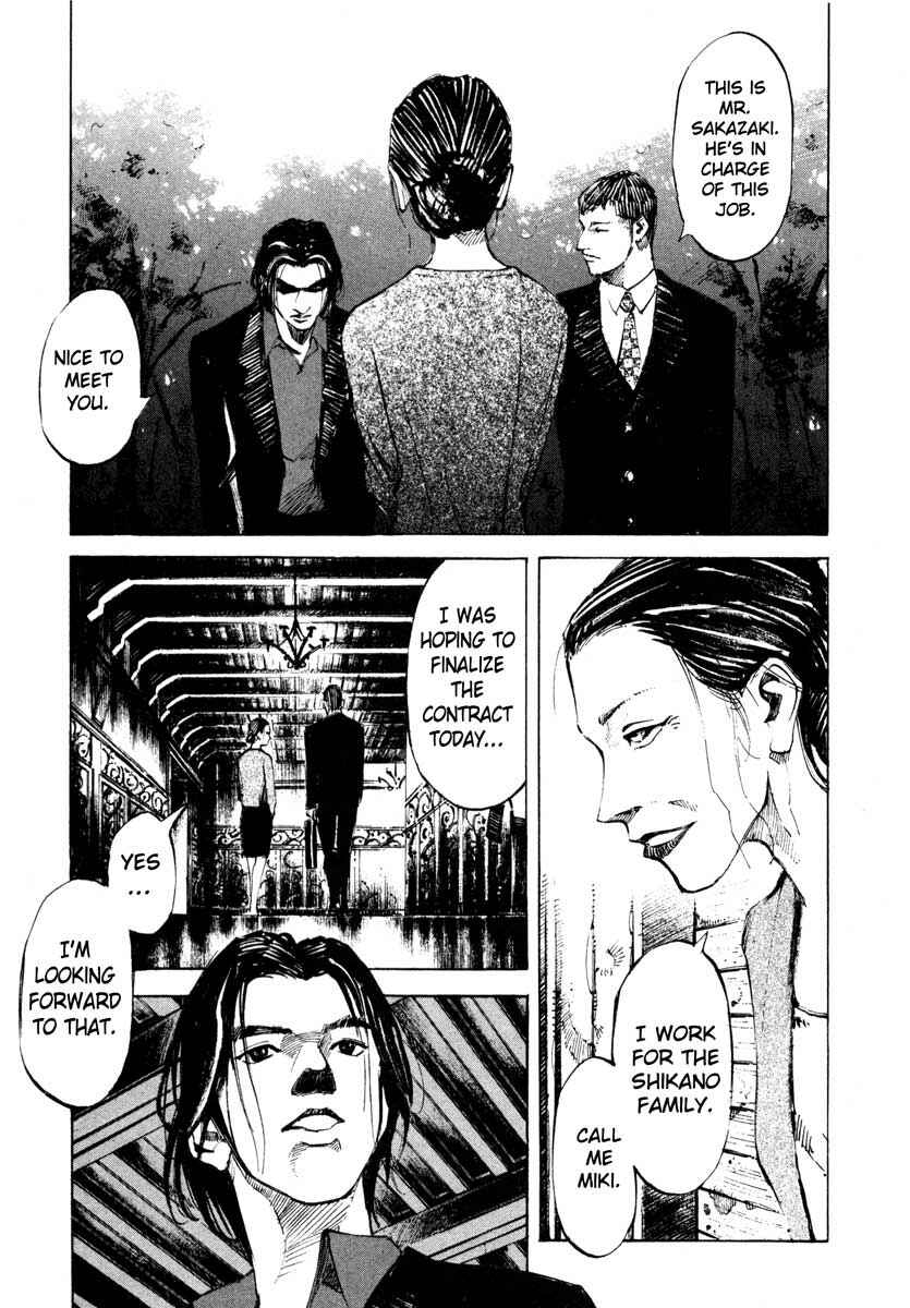 Page 20 Chapter 26.2 Ice Blade