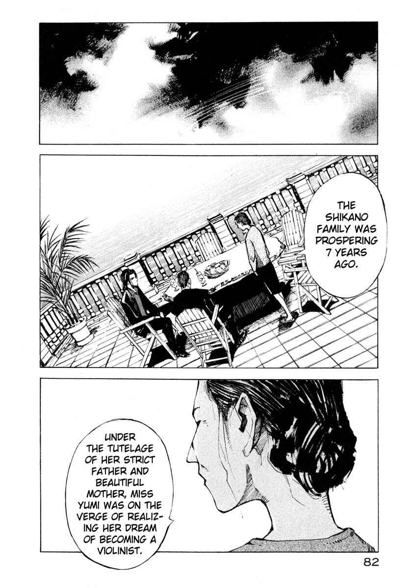 Page 25 Chapter 26.2 Ice Blade