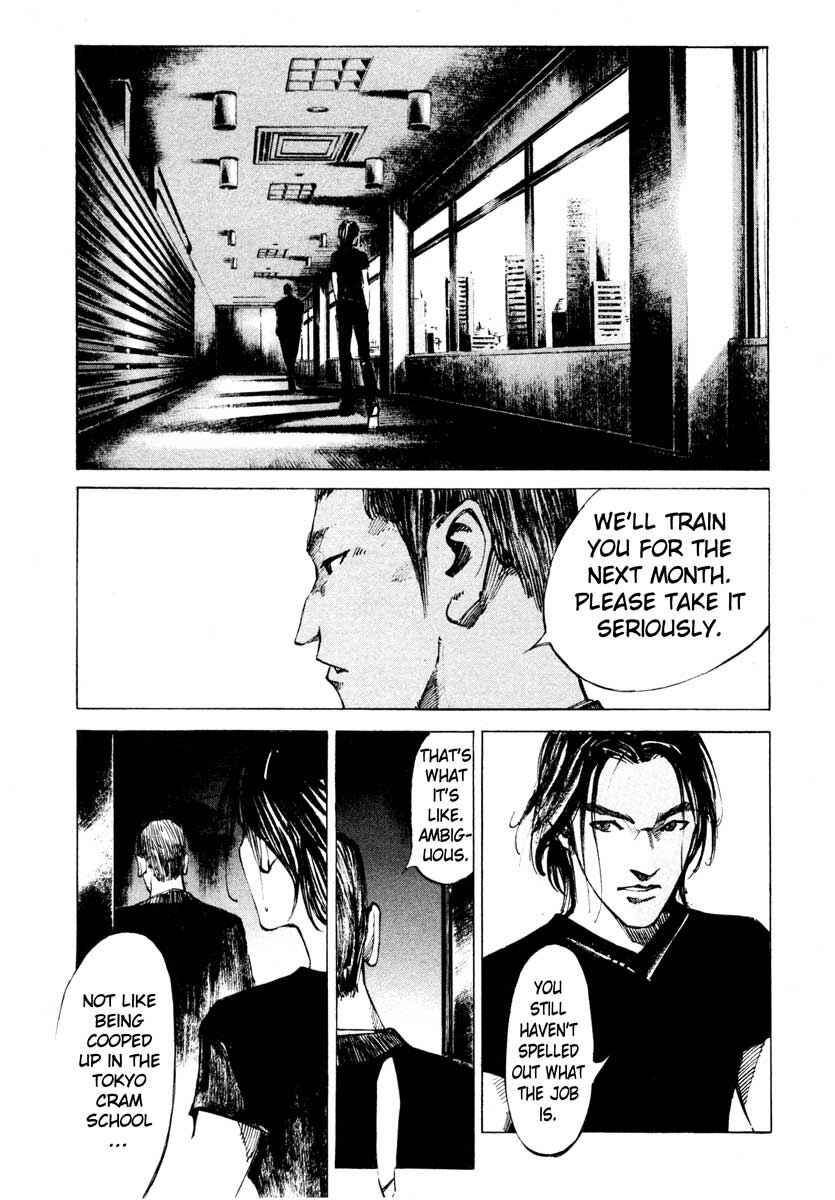 Page 3 Chapter 26.2 Ice Blade