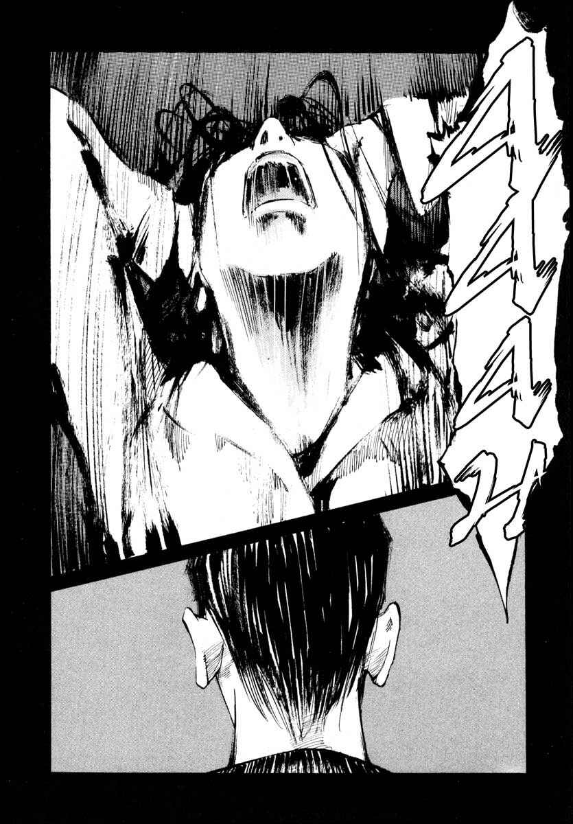 Page 34 Chapter 26.2 Ice Blade