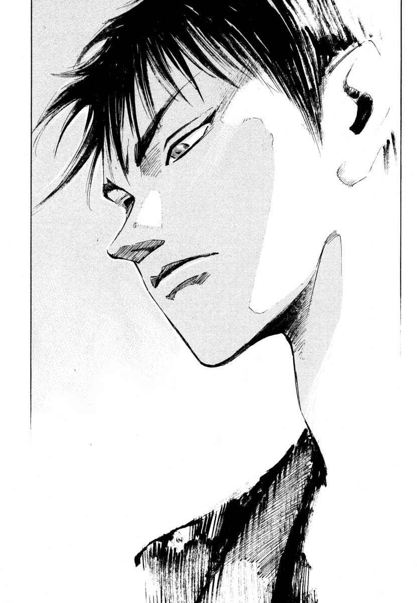 Page 49 Chapter 26.2 Ice Blade