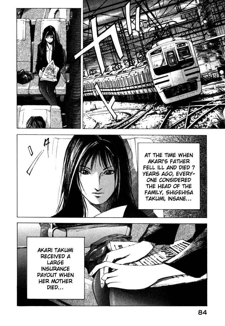Page 32 Chapter 21.2 Ice Blade