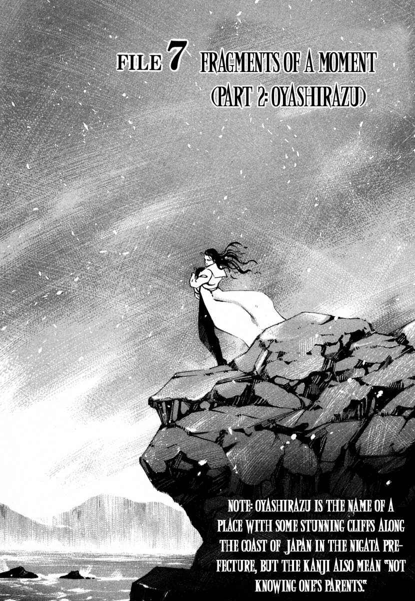 Page 1 Chapter 7.2 Ice Blade