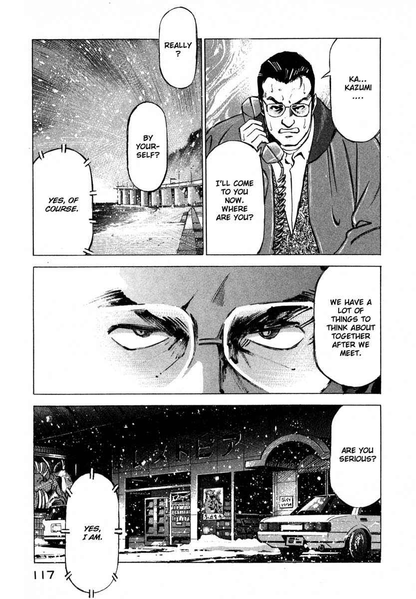 Page 15 Chapter 7.2 Ice Blade