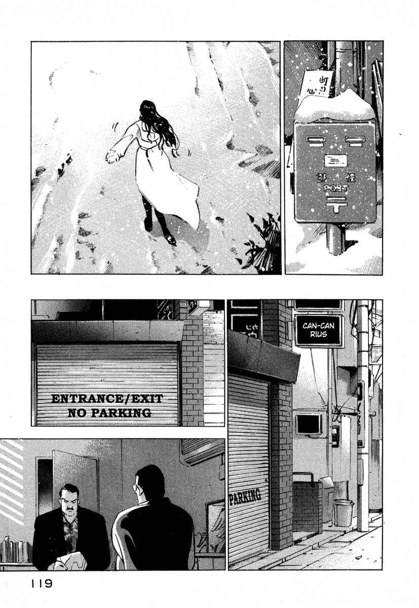 Page 17 Chapter 7.2 Ice Blade