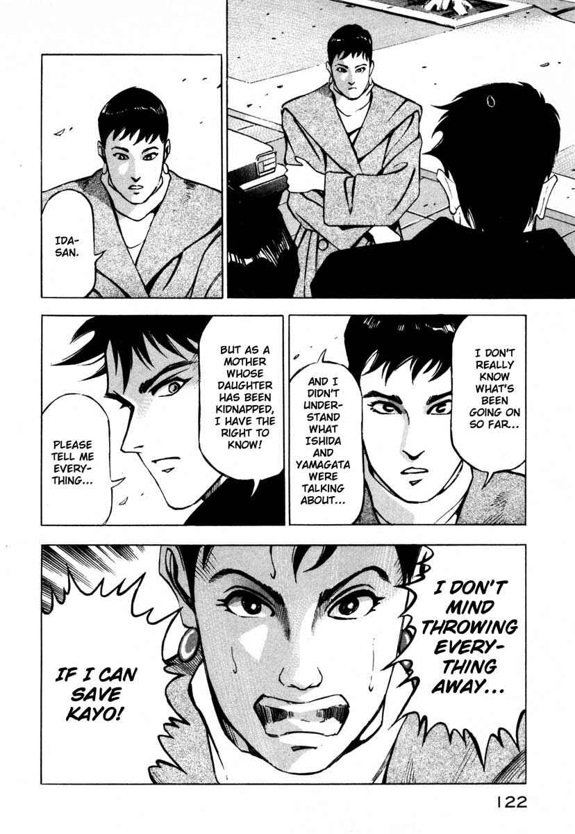 Page 20 Chapter 7.2 Ice Blade