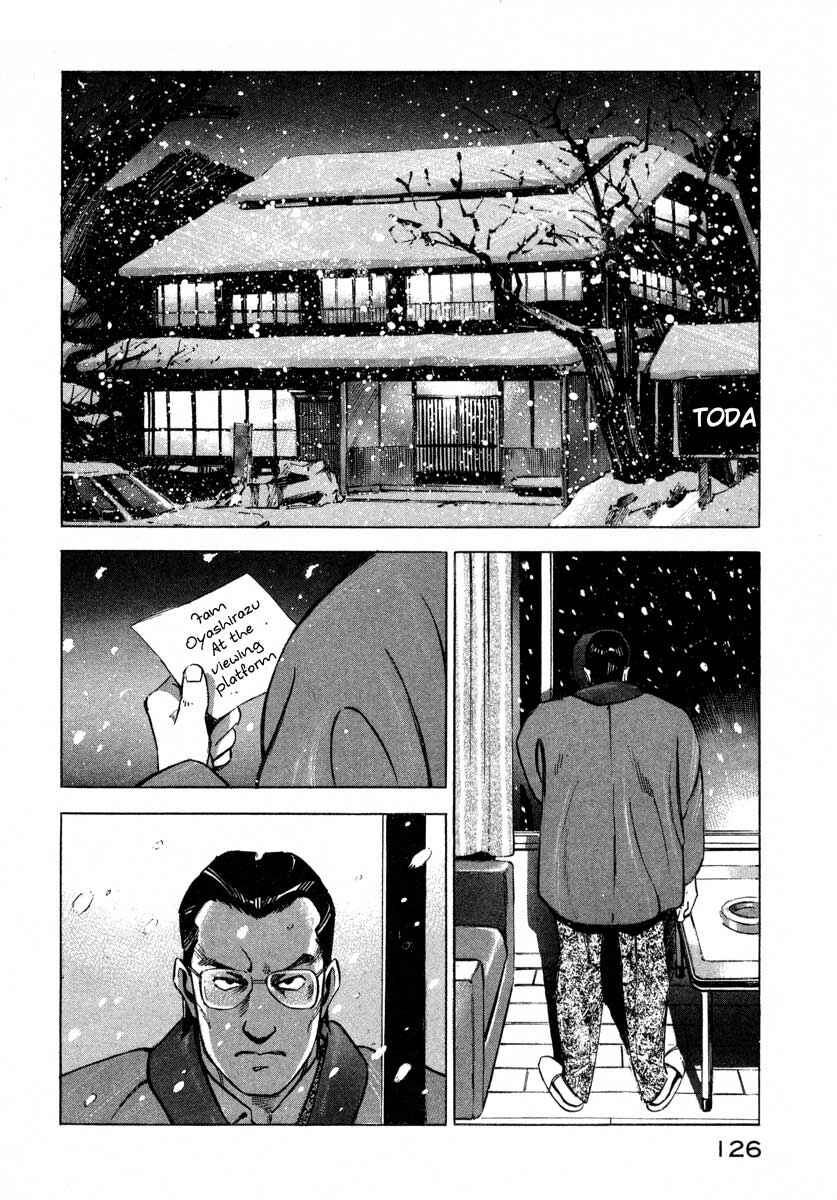 Page 23 Chapter 7.2 Ice Blade