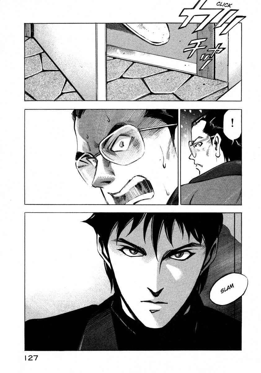 Page 24 Chapter 7.2 Ice Blade