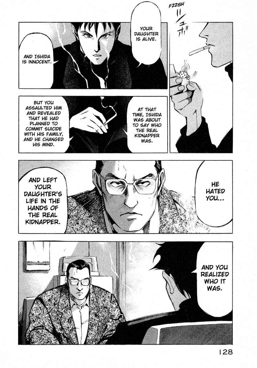 Page 25 Chapter 7.2 Ice Blade