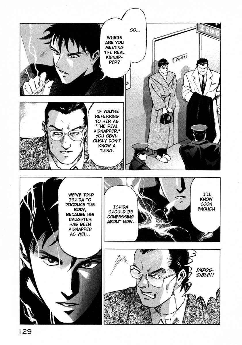 Page 26 Chapter 7.2 Ice Blade