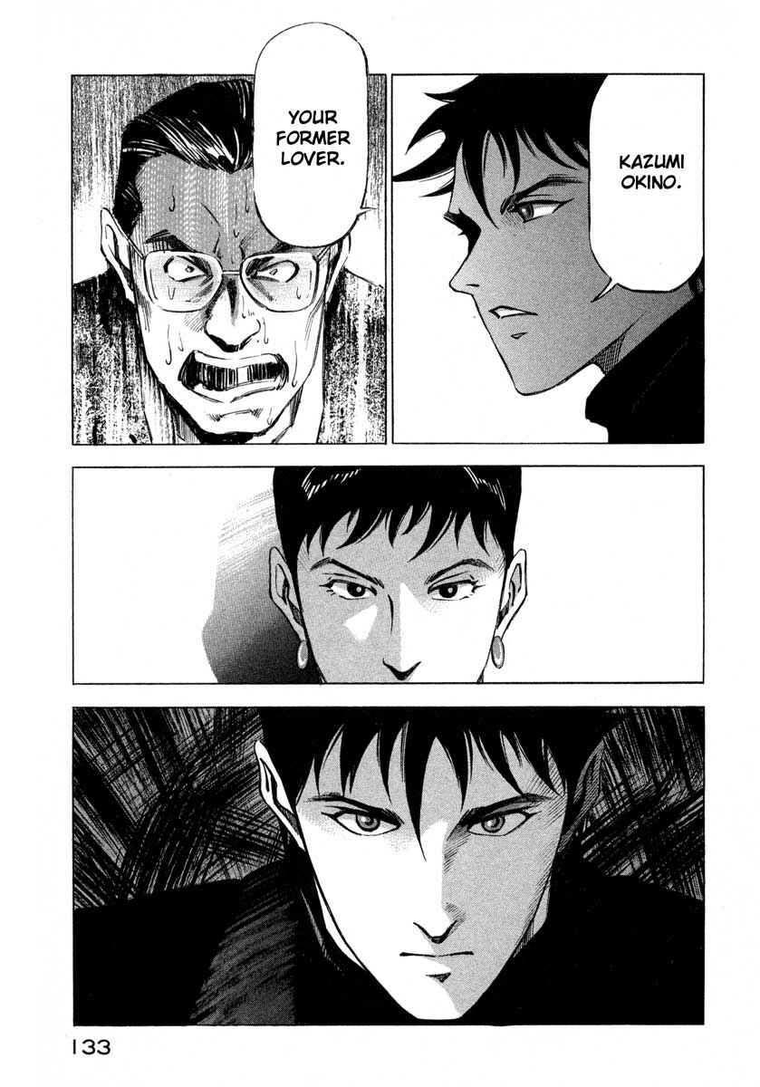 Page 30 Chapter 7.2 Ice Blade