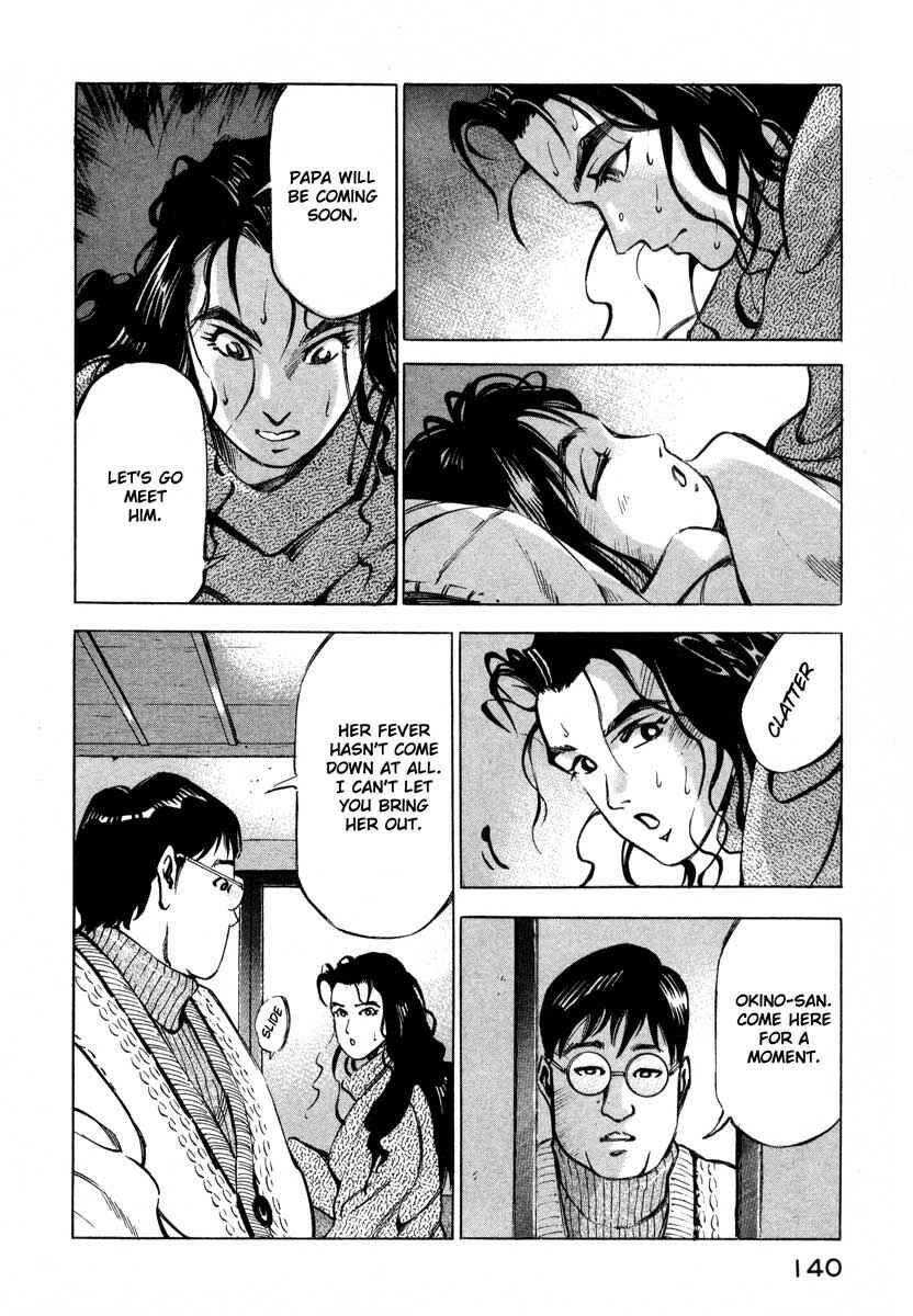 Page 36 Chapter 7.2 Ice Blade