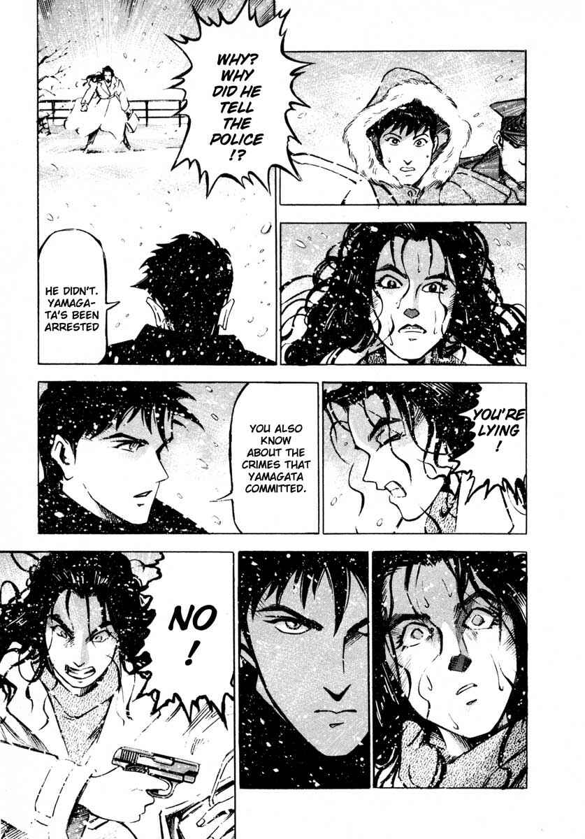 Page 41 Chapter 7.2 Ice Blade