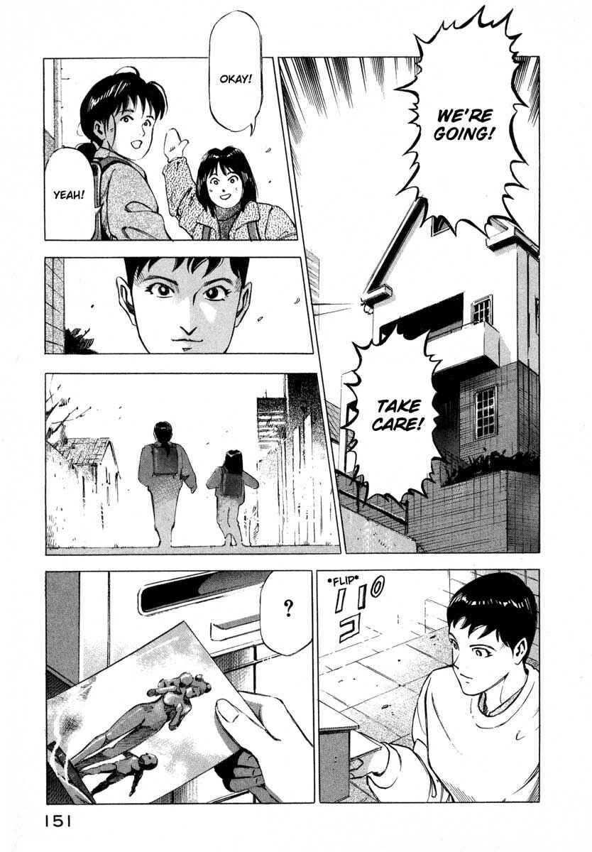Page 47 Chapter 7.2 Ice Blade