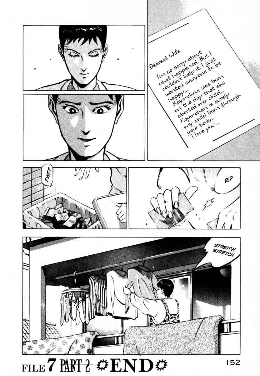 Page 48 Chapter 7.2 Ice Blade
