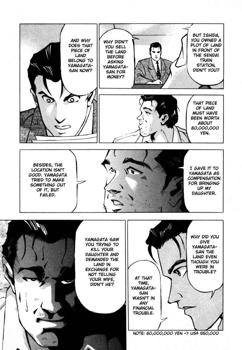 Page 5 Chapter 7.2 Ice Blade