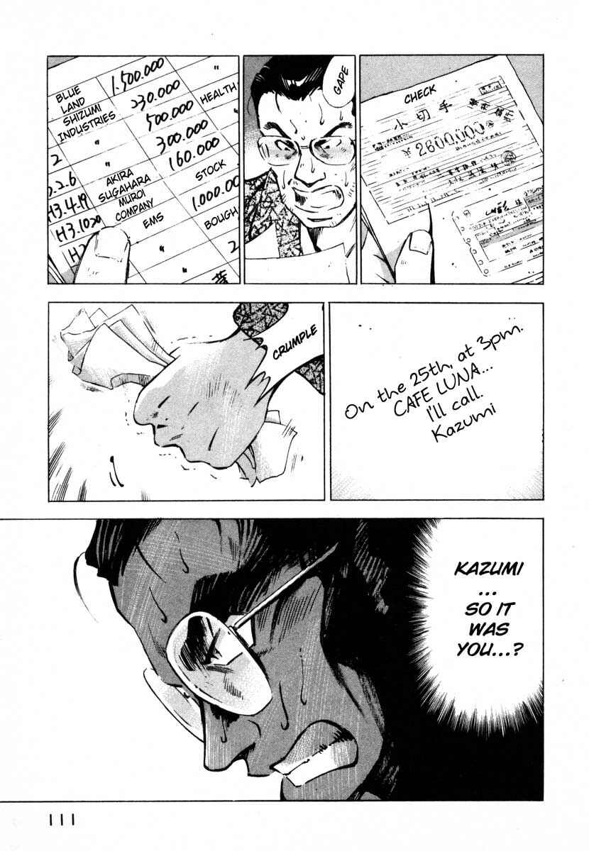 Page 9 Chapter 7.2 Ice Blade