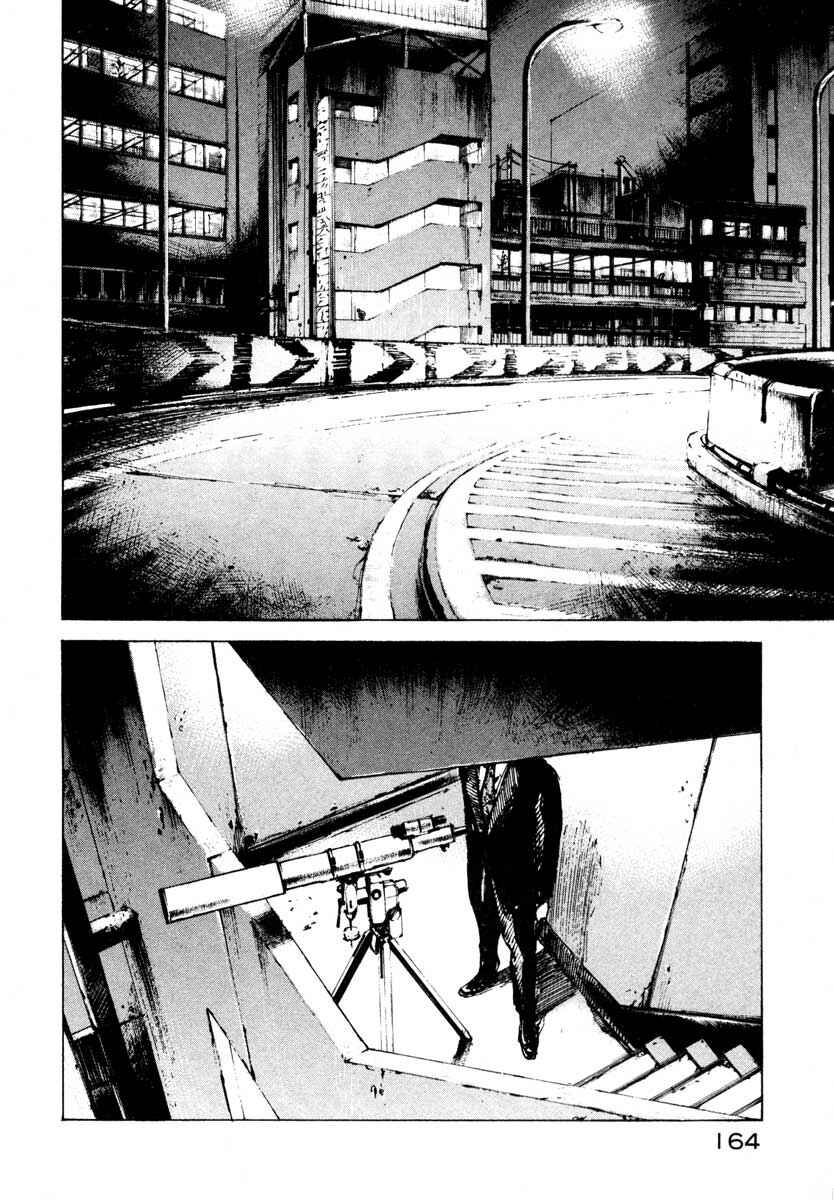 Page 2 Chapter 26.4 Ice Blade