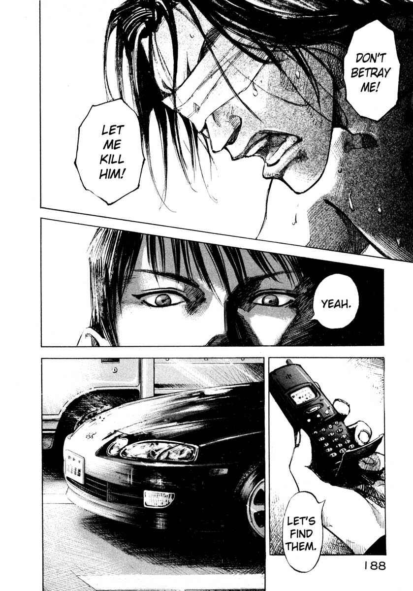 Page 26 Chapter 26.4 Ice Blade