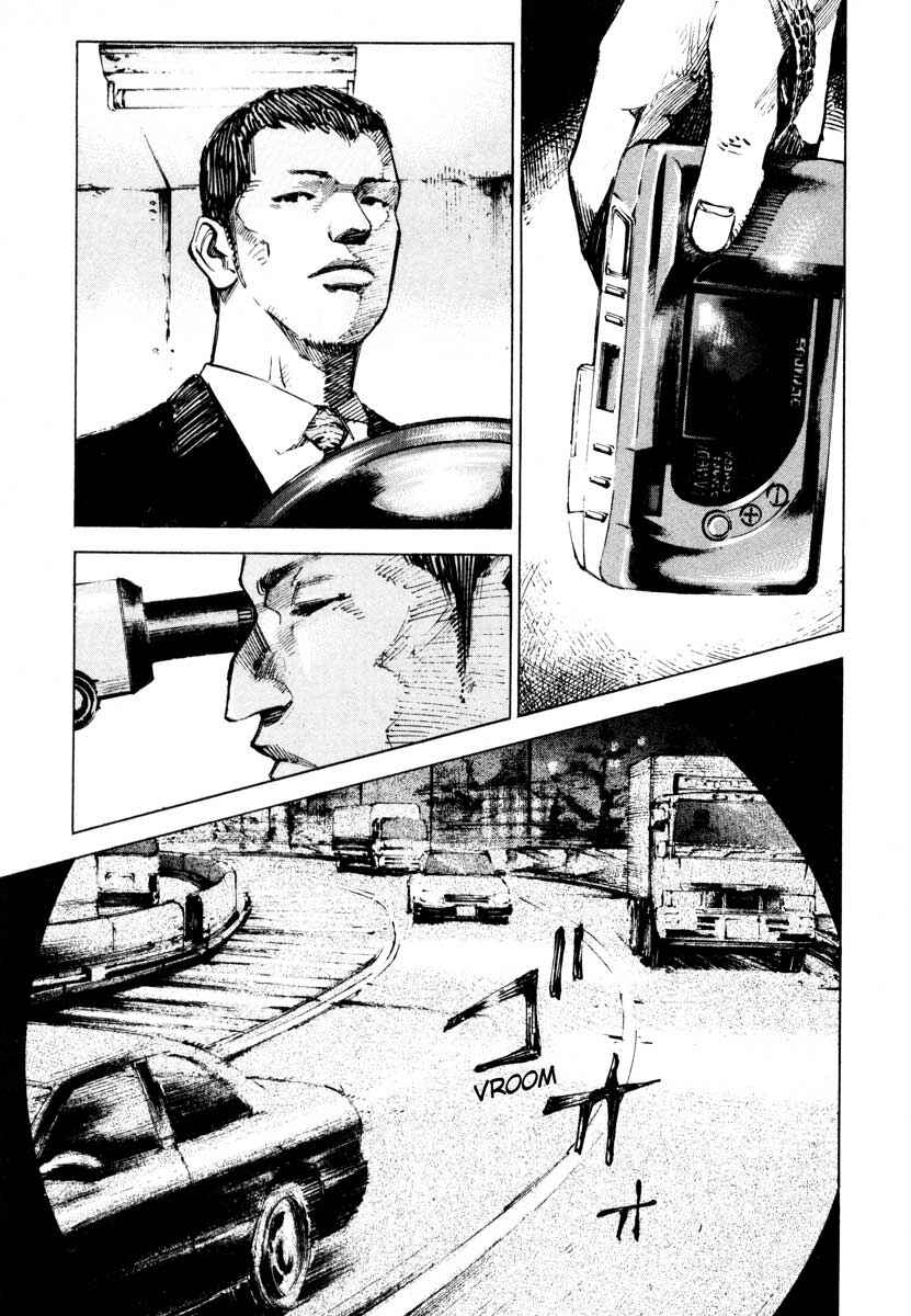 Page 3 Chapter 26.4 Ice Blade