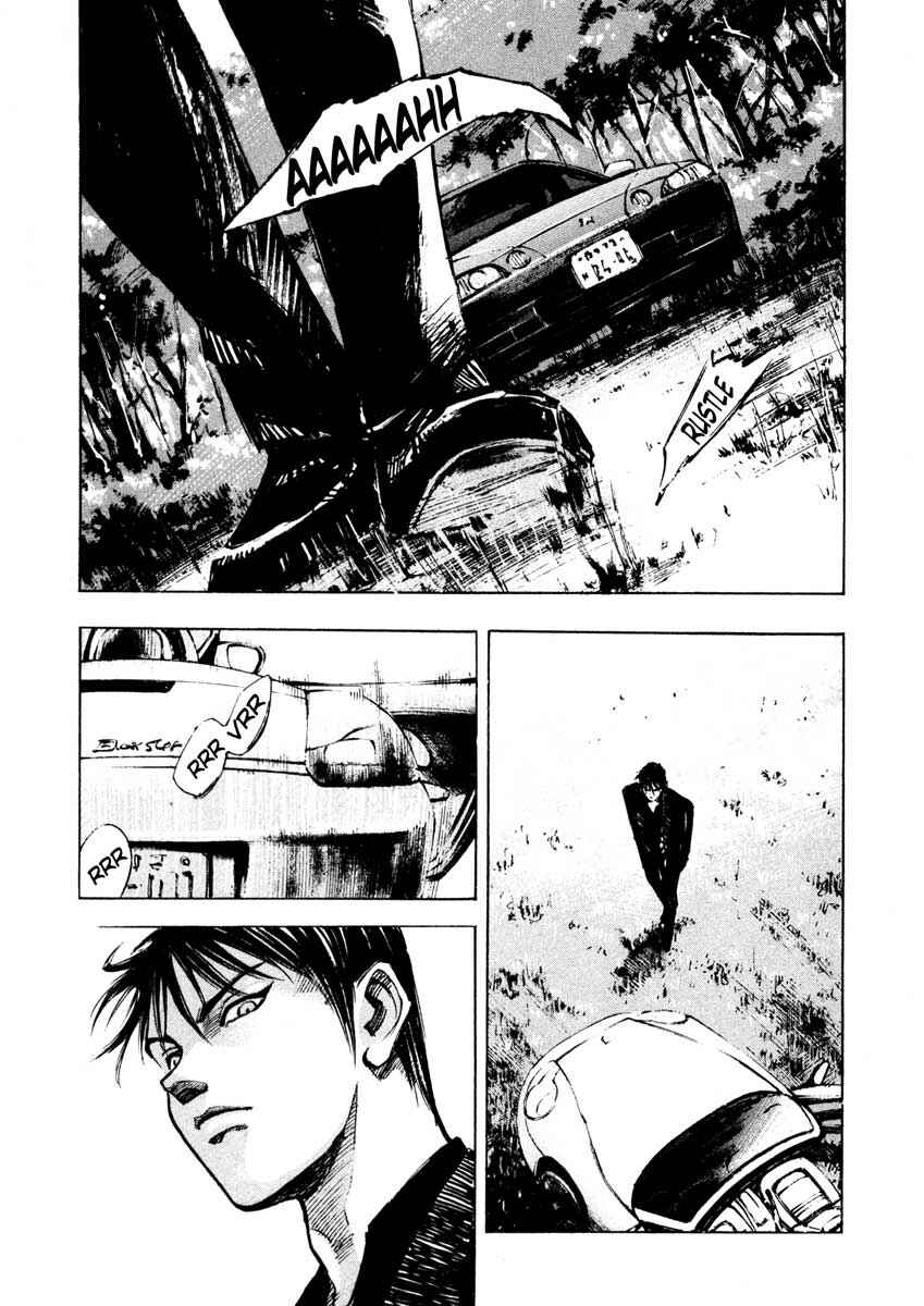 Page 33 Chapter 26.4 Ice Blade