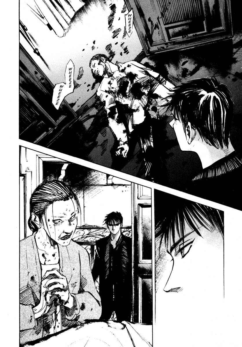 Page 36 Chapter 26.4 Ice Blade