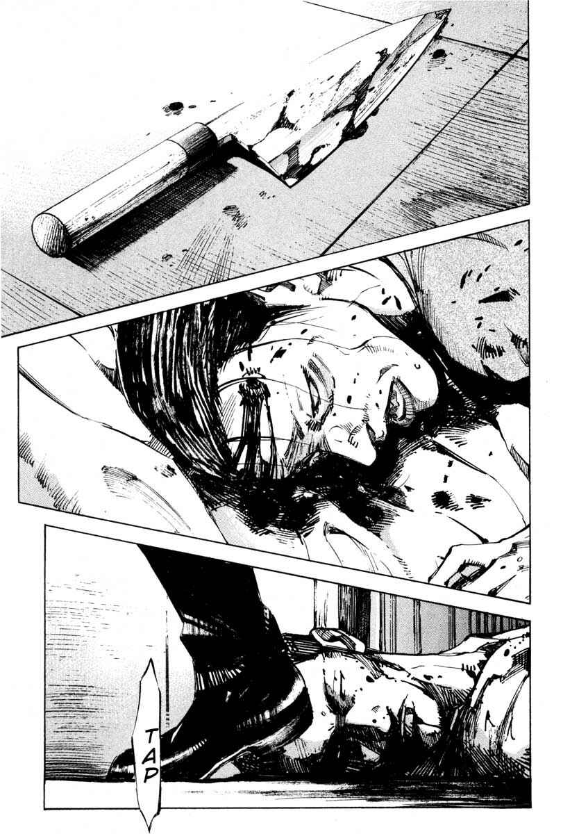 Page 41 Chapter 26.4 Ice Blade