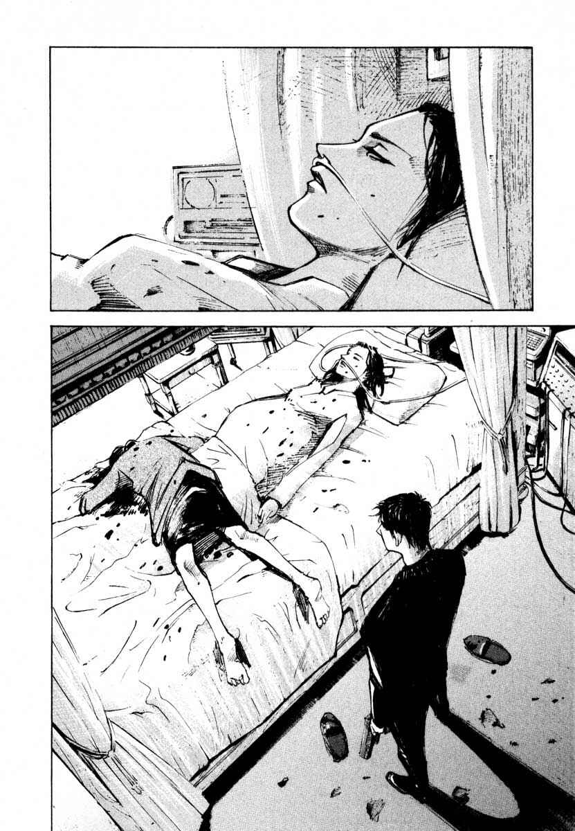 Page 42 Chapter 26.4 Ice Blade