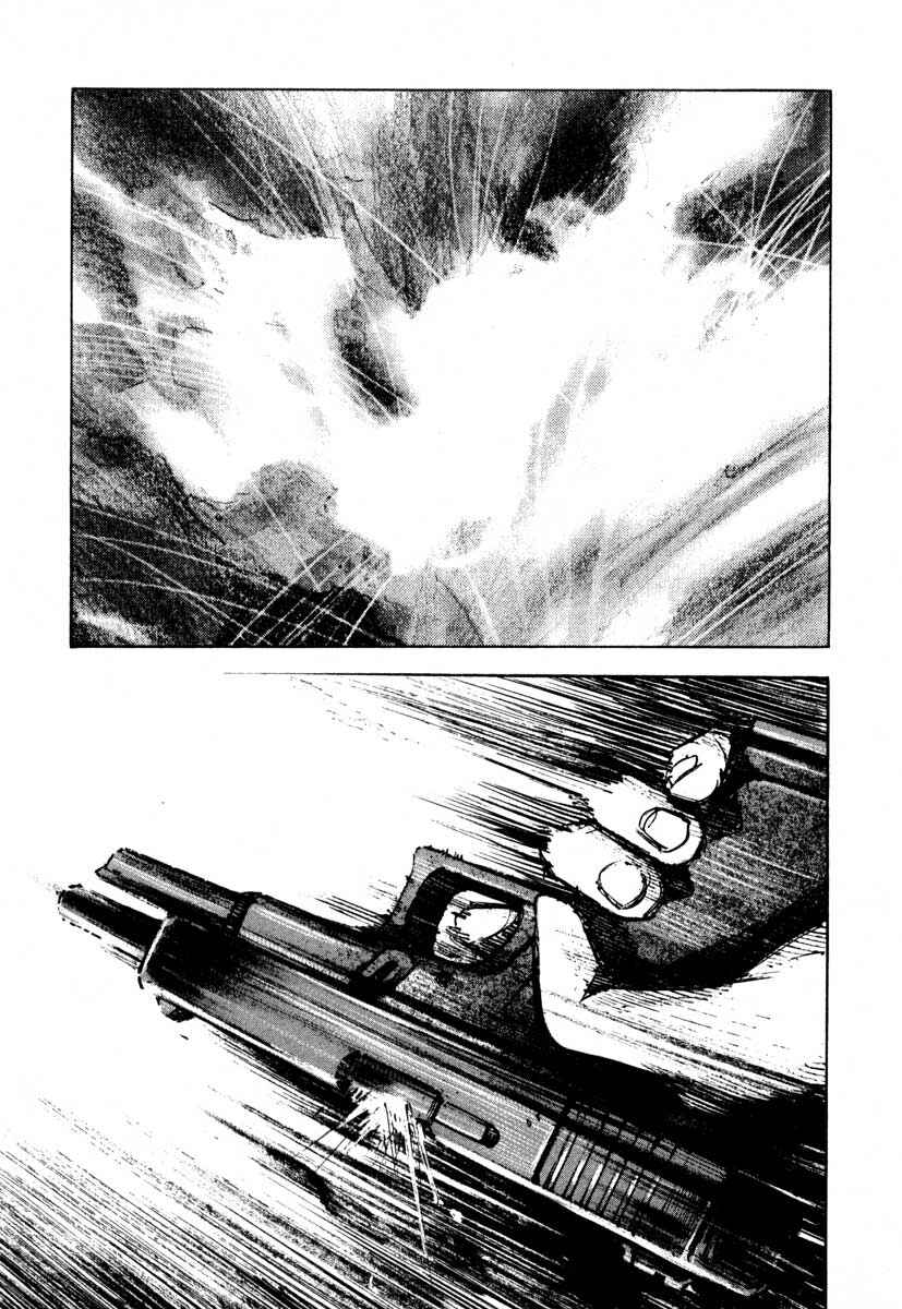 Page 54 Chapter 26.4 Ice Blade