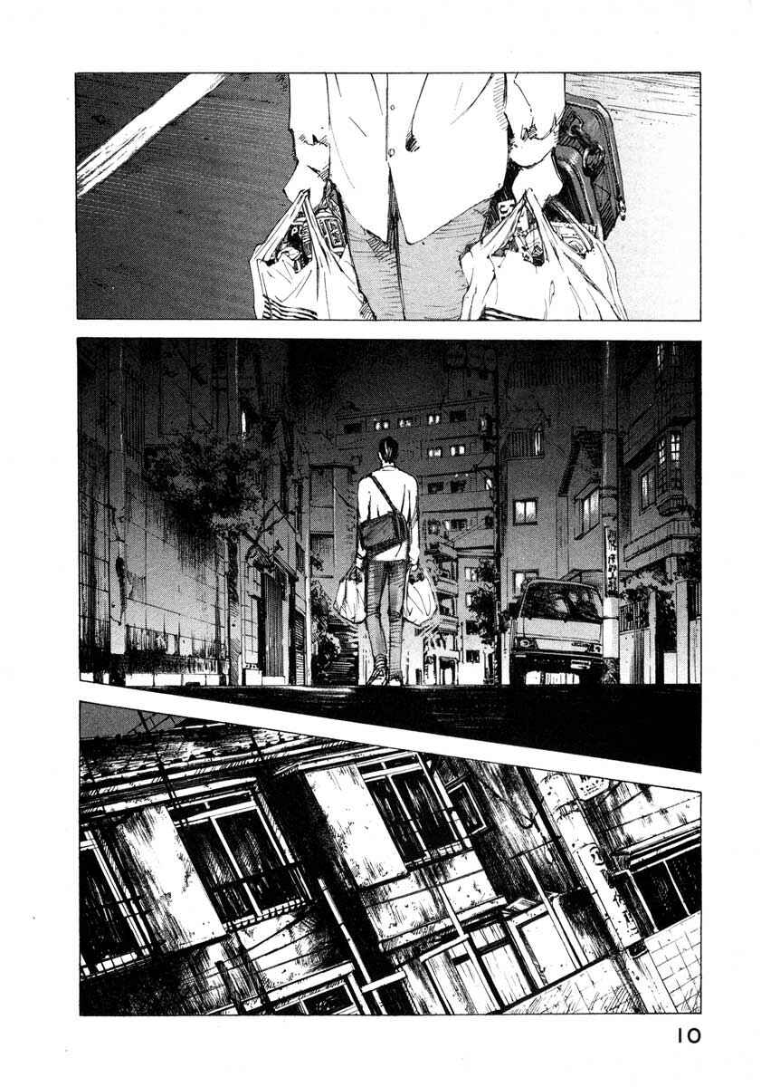 Page 10 Chapter 23.1 Ice Blade