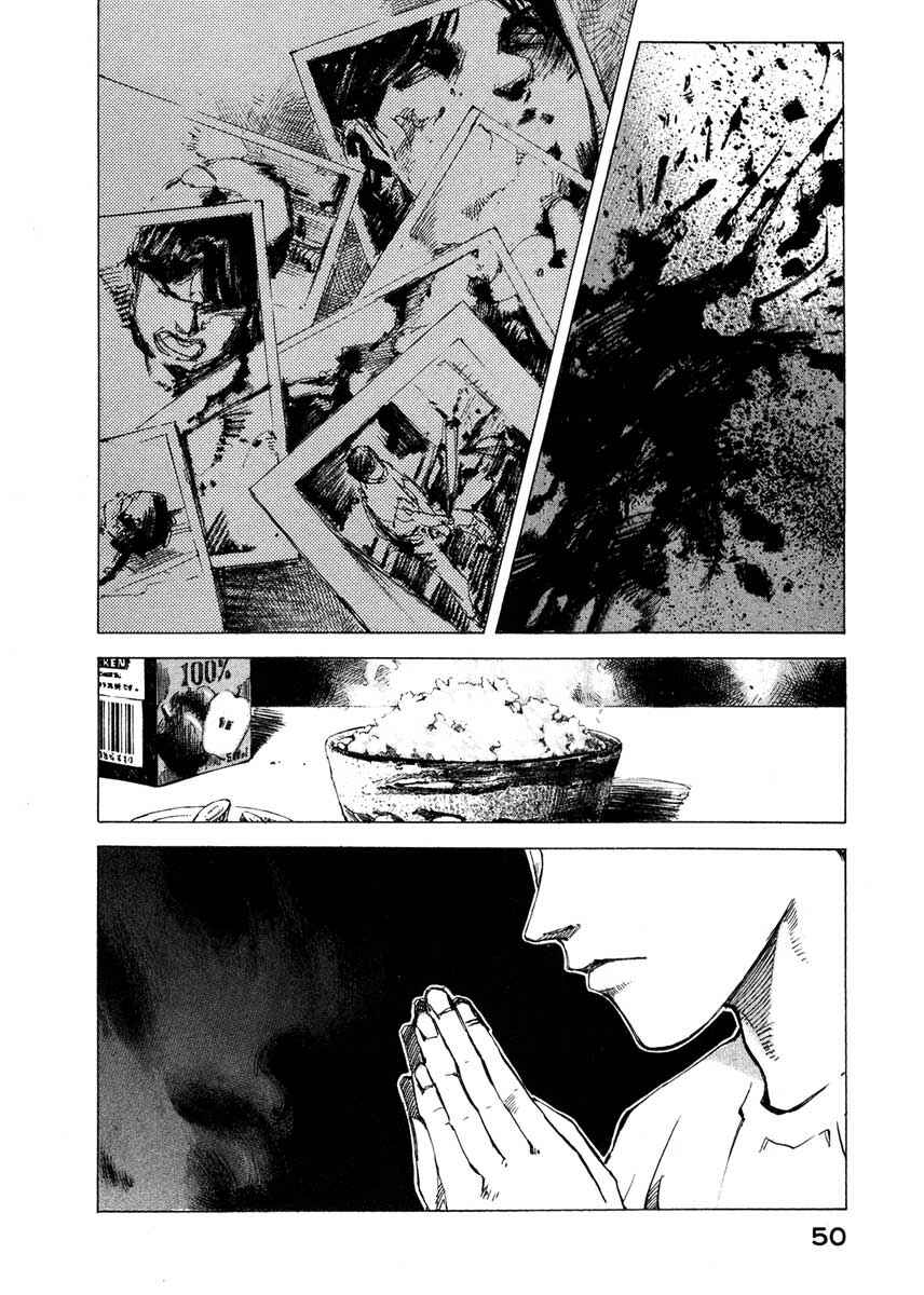 Page 50 Chapter 23.1 Ice Blade