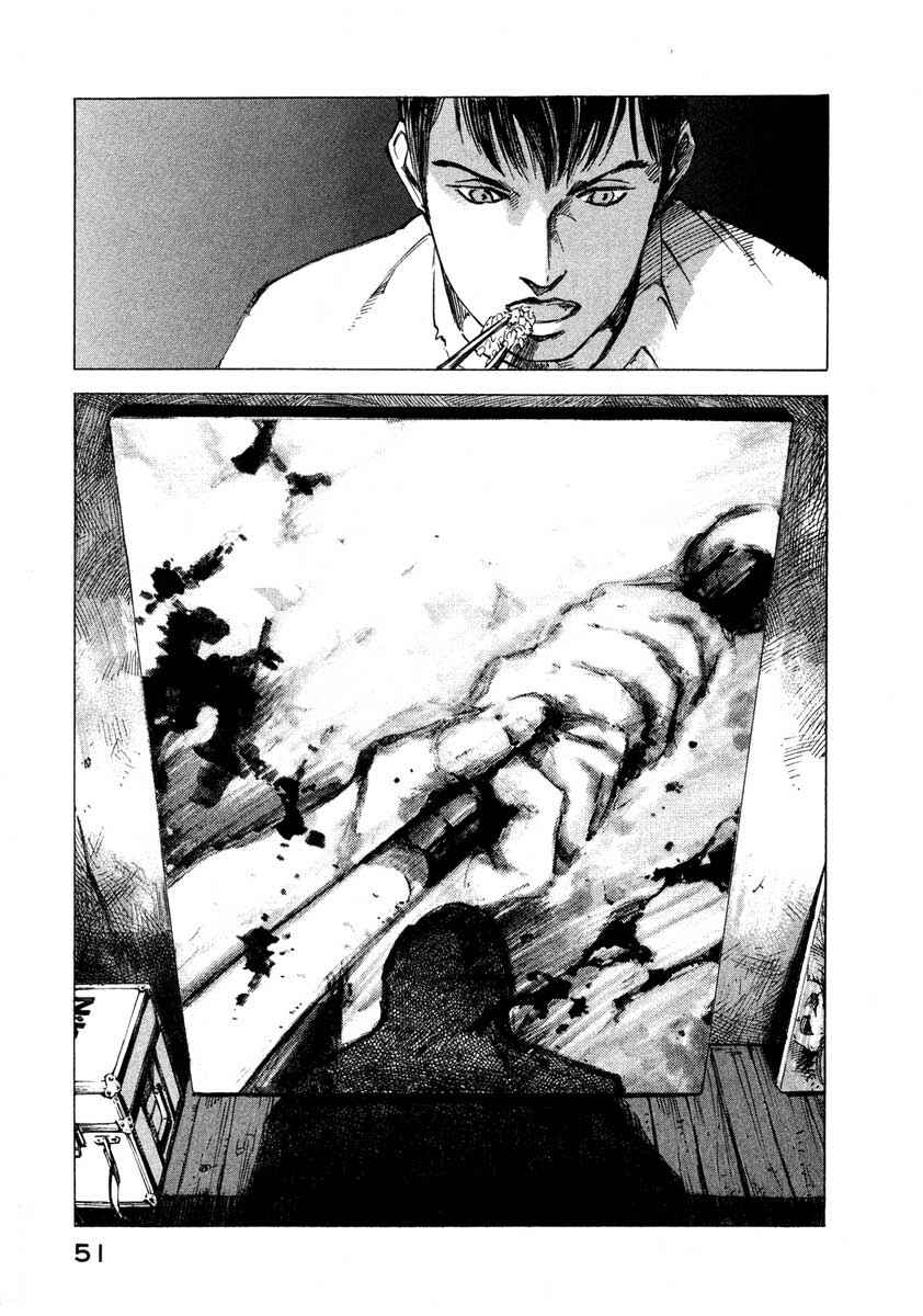 Page 51 Chapter 23.1 Ice Blade