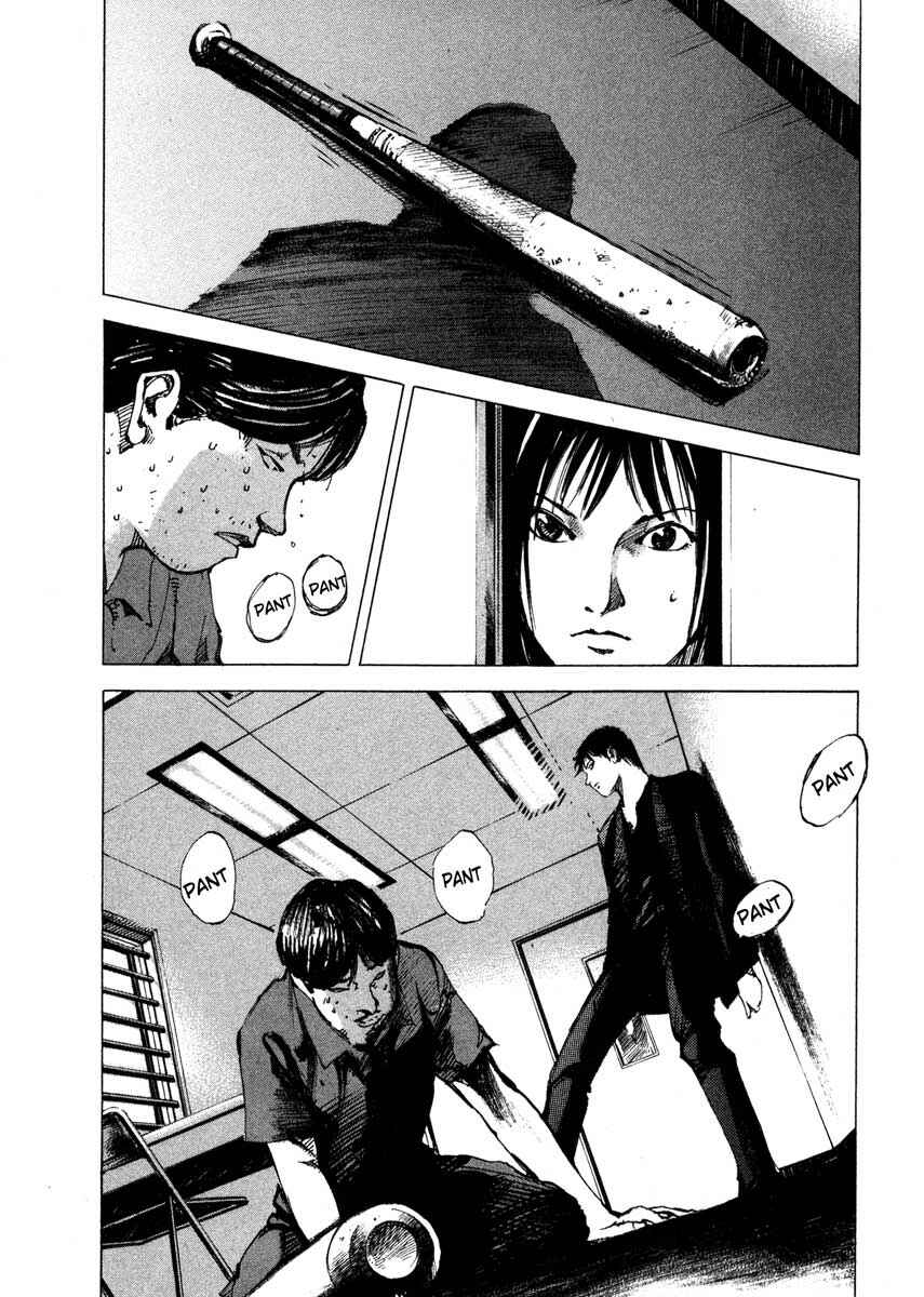 Page 52 Chapter 23.1 Ice Blade