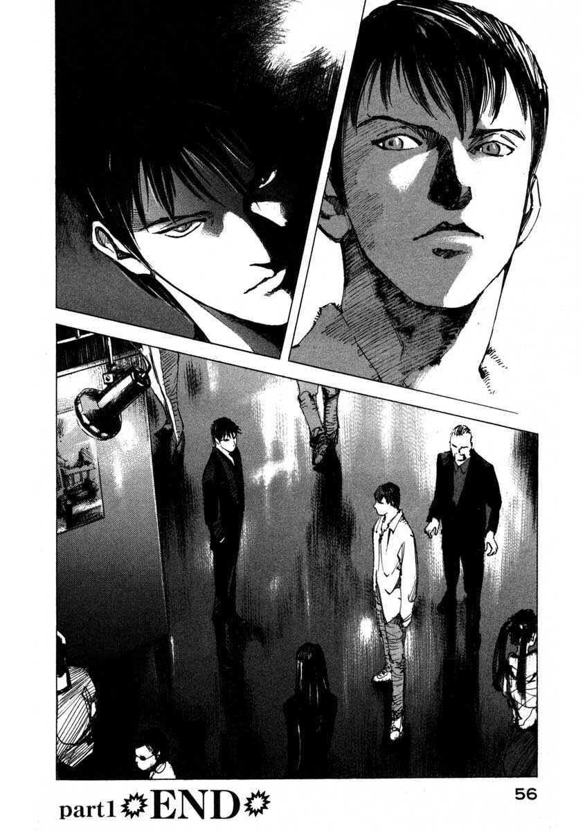 Page 56 Chapter 23.1 Ice Blade