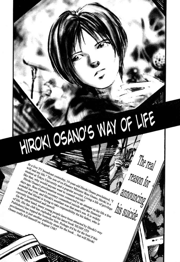 Page 14 Chapter 19.2 Ice Blade