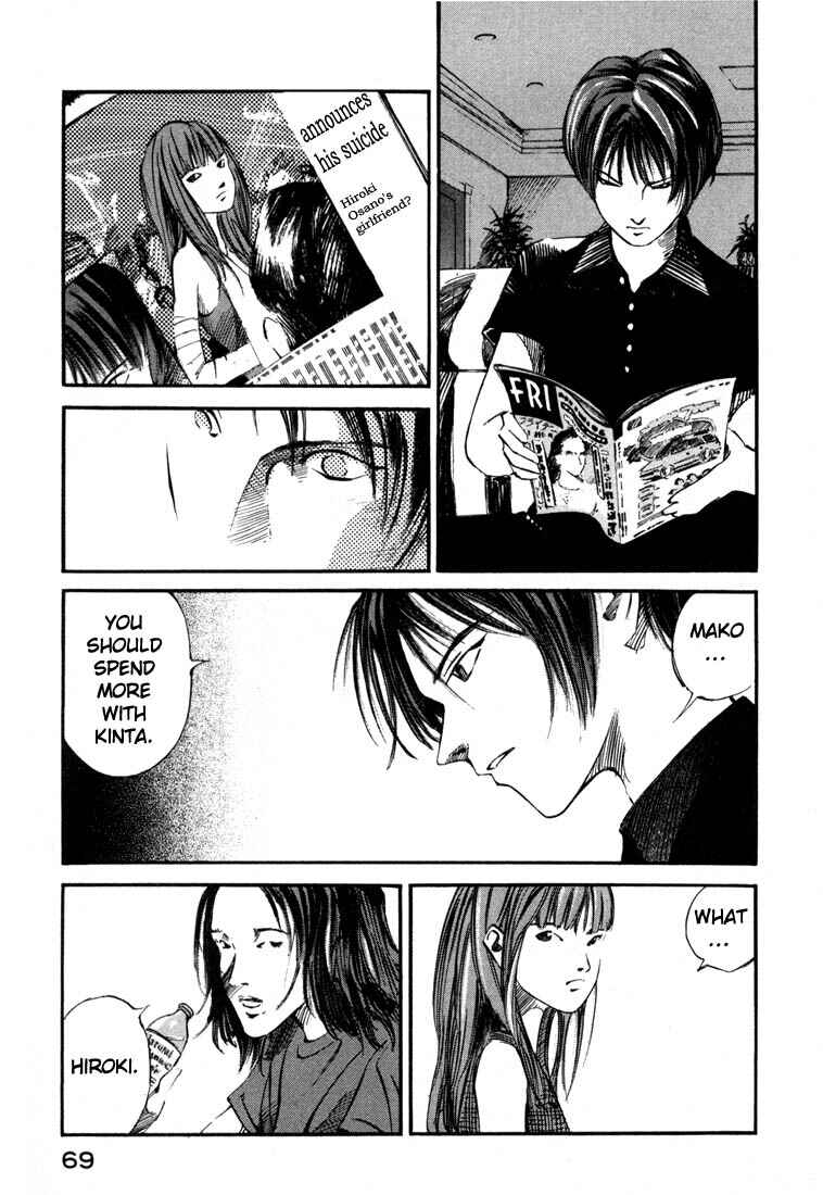 Page 16 Chapter 19.2 Ice Blade