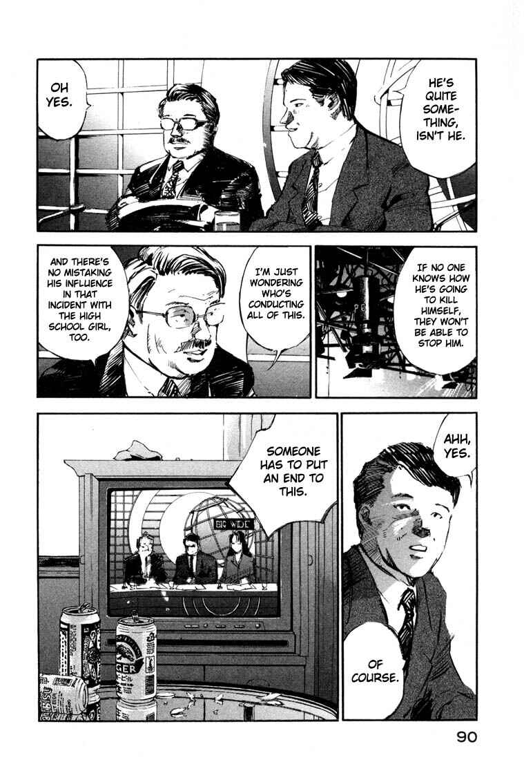 Page 37 Chapter 19.2 Ice Blade