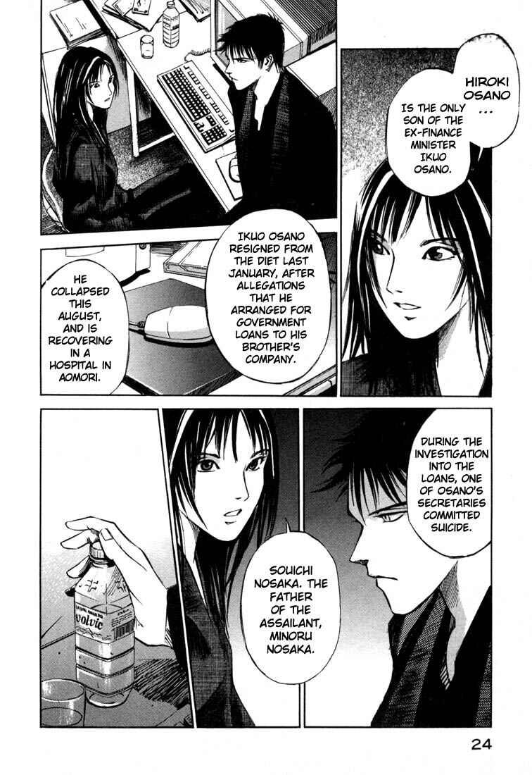 Page 22 Chapter 19.1 Ice Blade