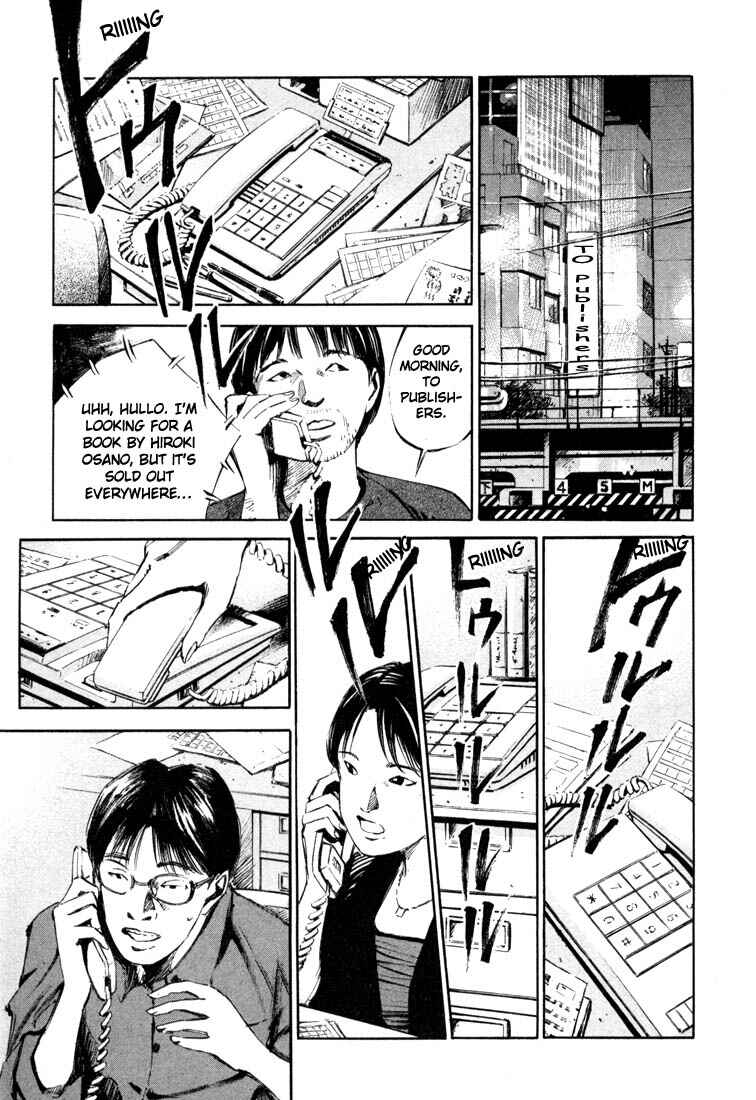Page 35 Chapter 19.1 Ice Blade