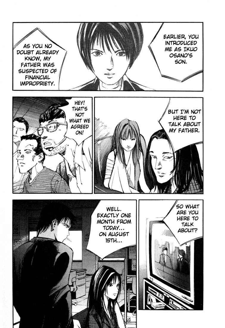 Page 49 Chapter 19.1 Ice Blade